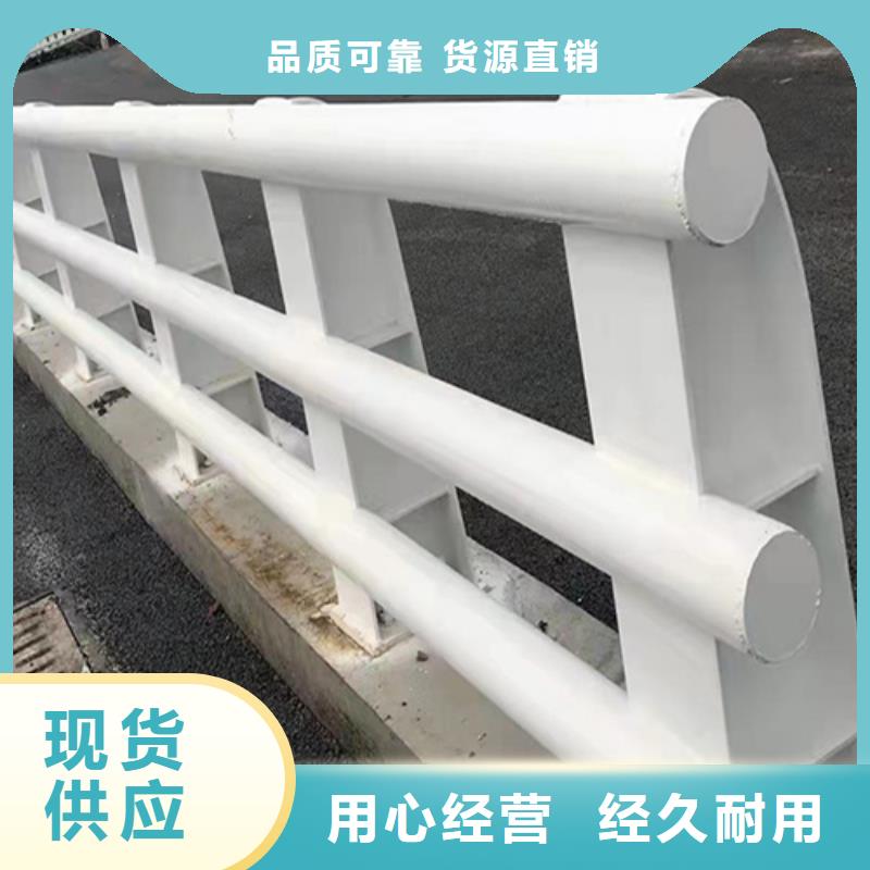 道路护栏		诚信经营