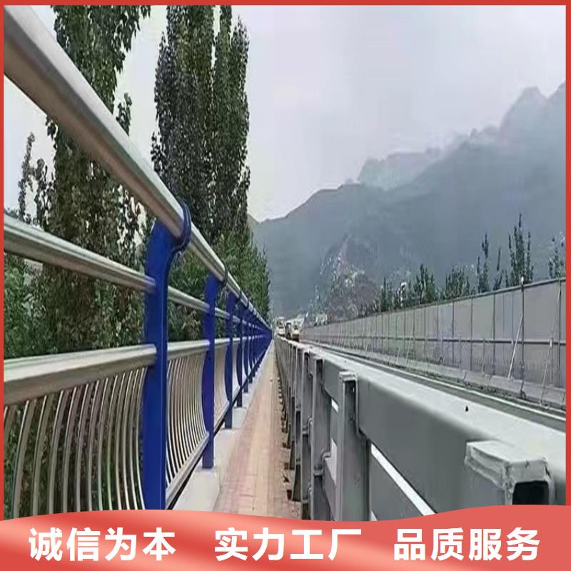 批发道路护栏 _诚信企业