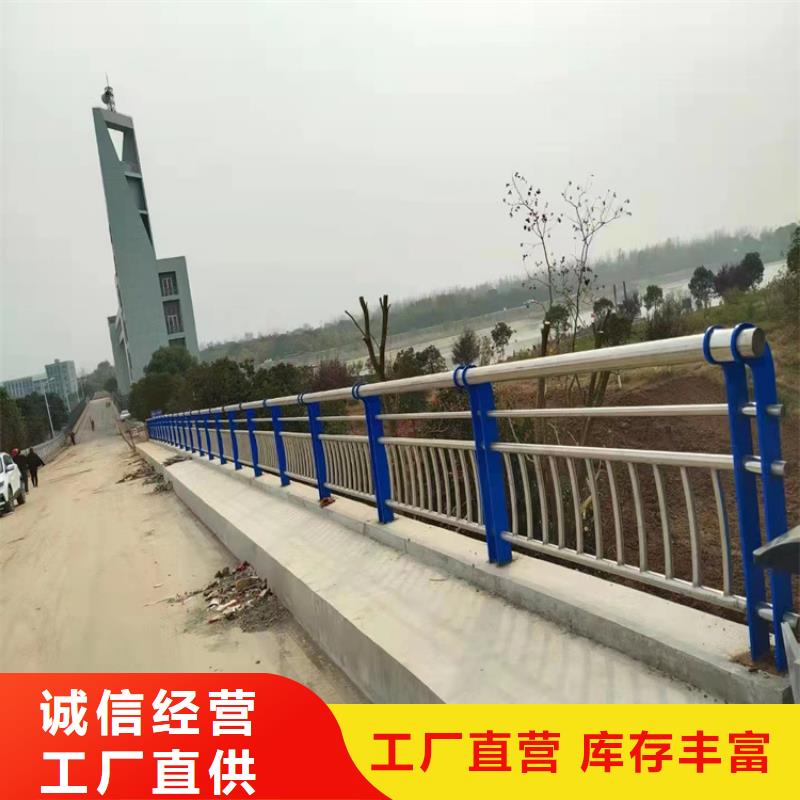 道路两侧不锈钢护栏欢迎咨询订购