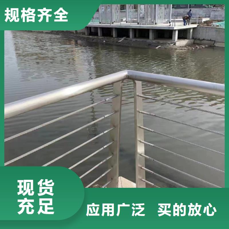 景区河道绳索钢索拉索护栏桥梁不锈钢绳索护栏杆现货充足