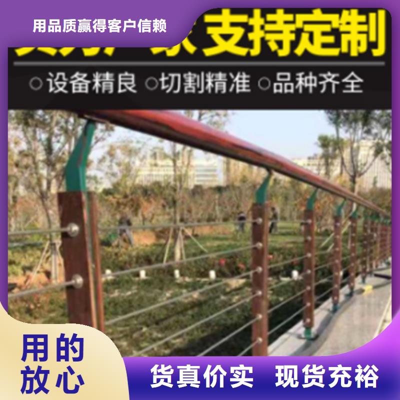 不锈钢复合管护栏		桥梁护栏厂家	厂家-质量保证