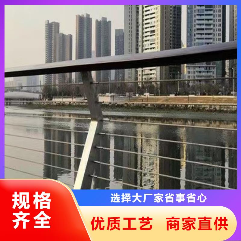 支持定制的景观护栏现货批发销售厂家