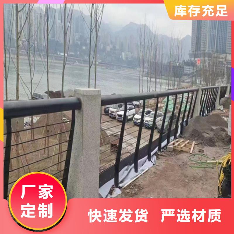 道路护栏可加工设计