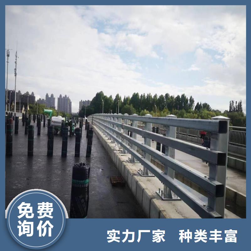 河道钢制防护栏杆发货快