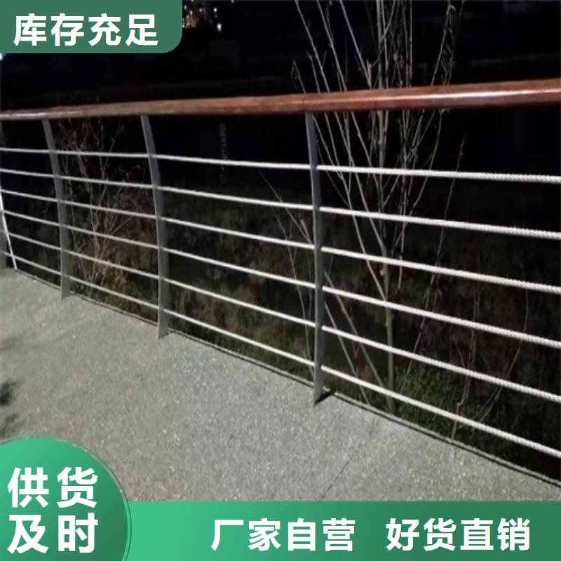 销售河道护栏来图定制