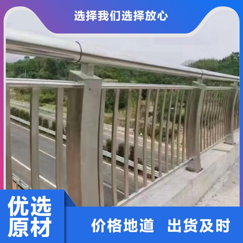 桥梁梁河道护栏免费安排发货