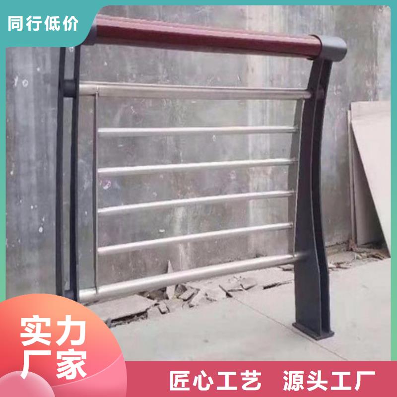 定做河道天桥公路防撞栏杆 的基地