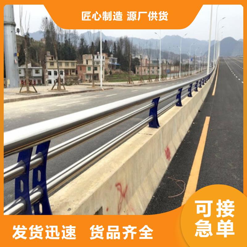 道路防撞护栏安装标准厂家订制