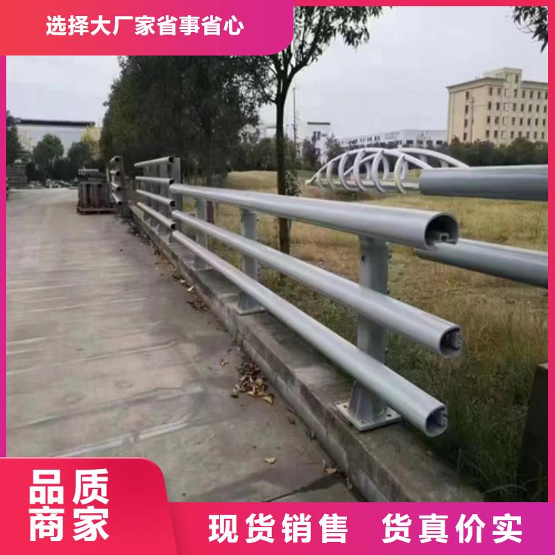 道路防撞防护栏杆批发