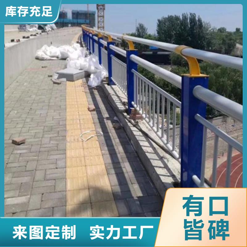 【桥梁防撞护栏道路护栏供应采购】