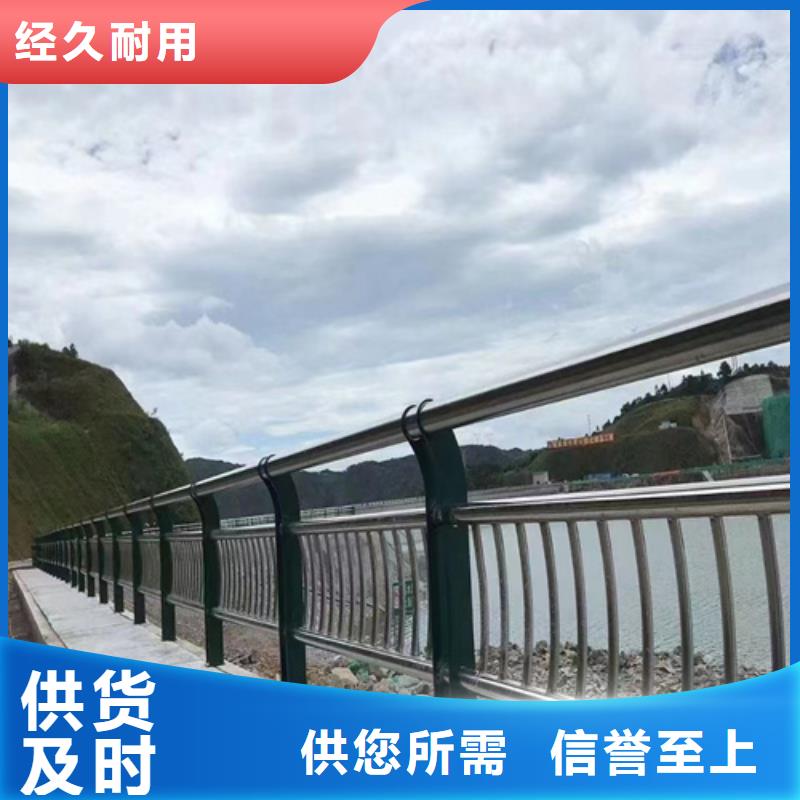 销售河道景观护栏_厂家/供应