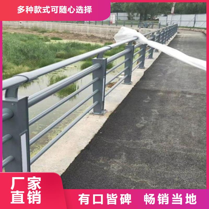 公路防撞护栏厂家订制