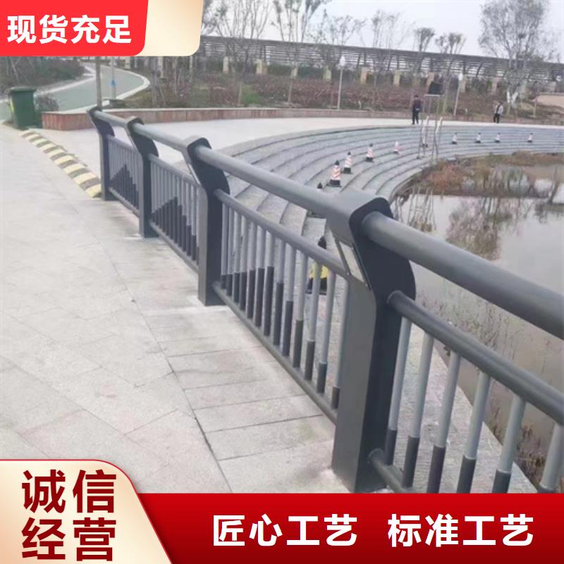 生产销售河道景观护栏厂家