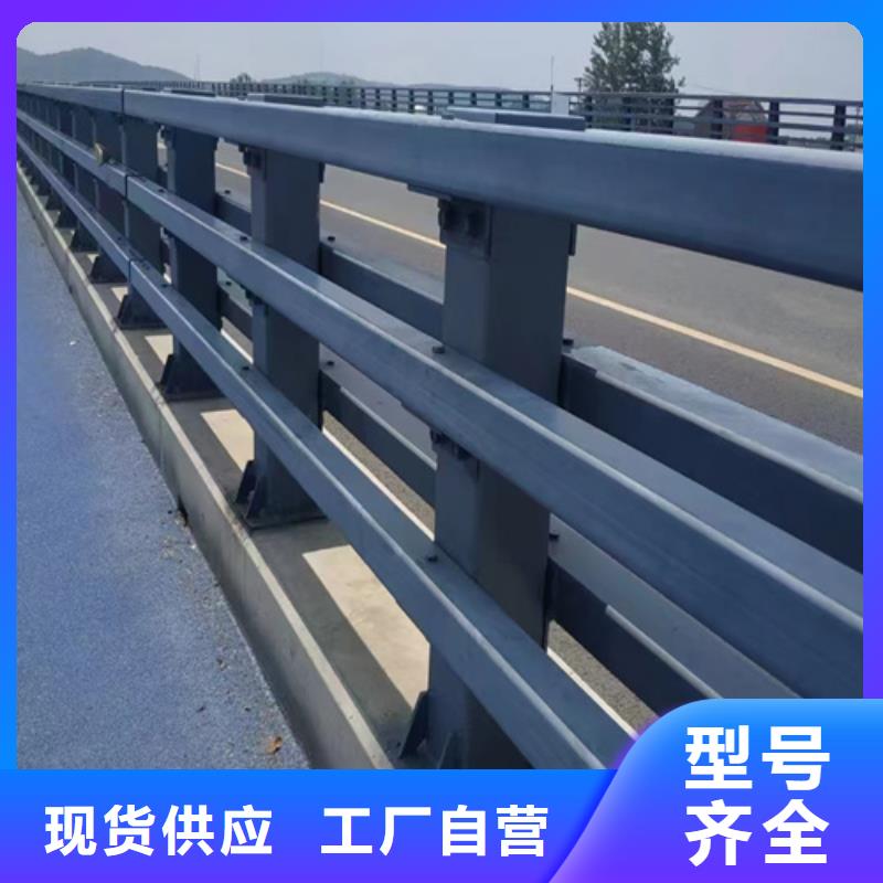 景观河道护栏值得信赖