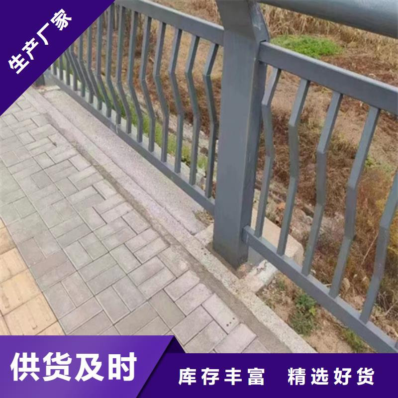 防撞钢护栏随时报价