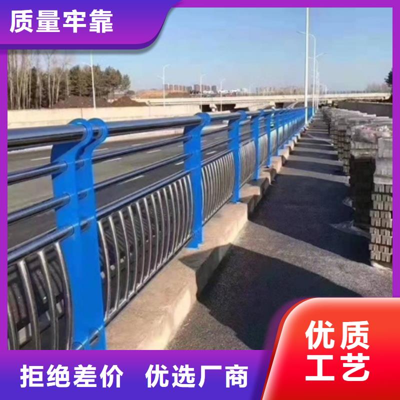 买城市道路桥梁护栏 必看-来电咨询