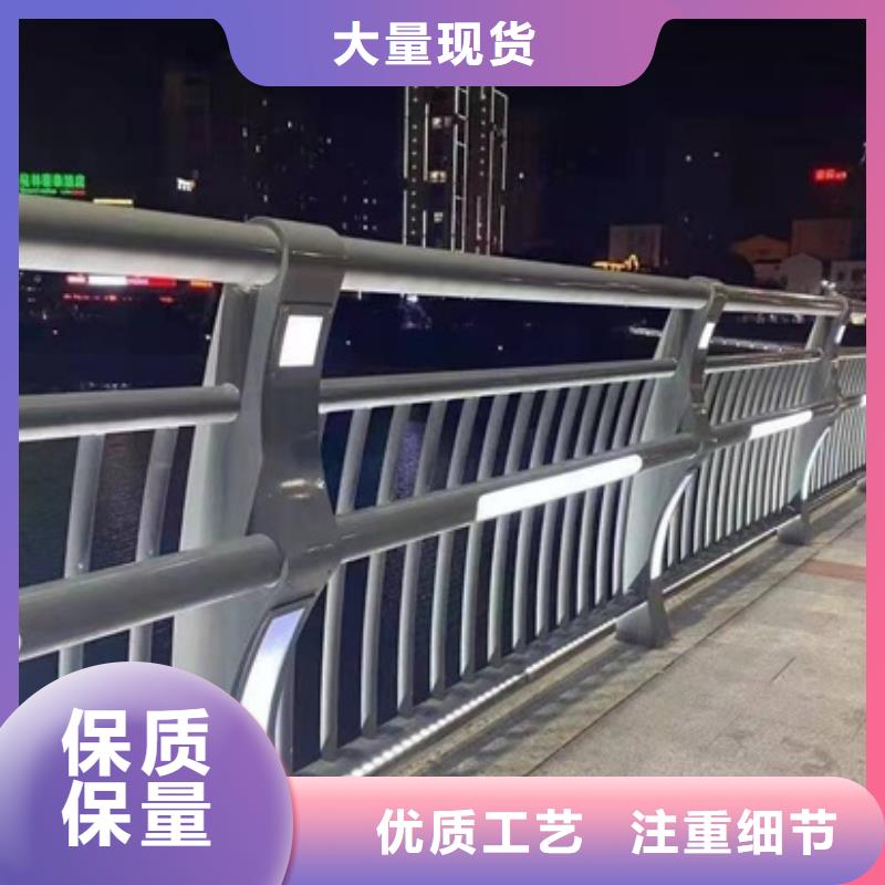 防撞护栏高度标准采购