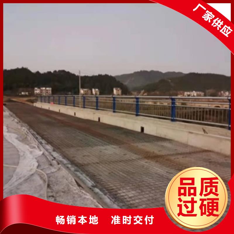 道路防撞护栏包安装