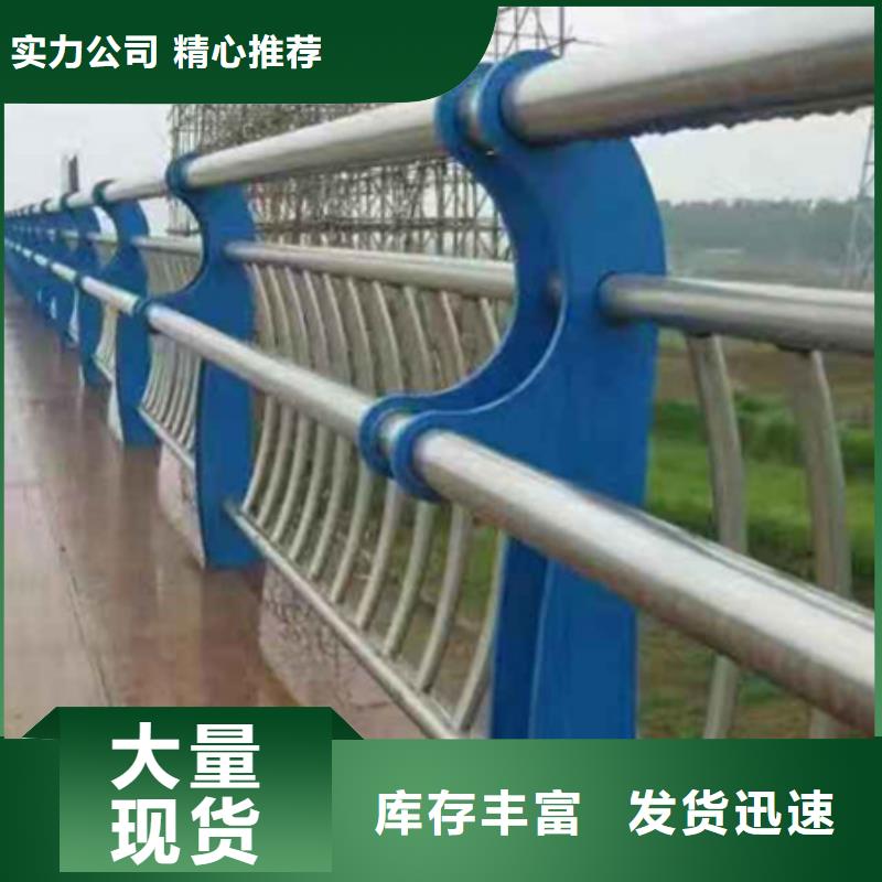 公路防护栏 中心