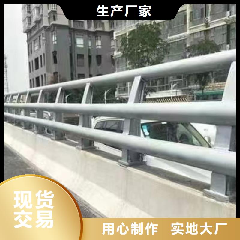 不锈钢复合管护栏价钱现货长期供应