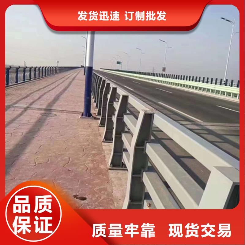 定制景观天桥道路护栏_诚信厂家