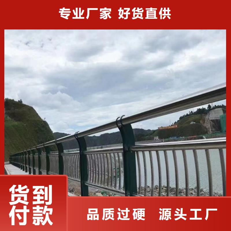 不锈钢复合管护栏报价代理商