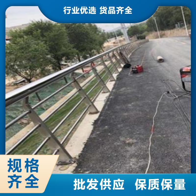 定做公路不锈钢复合管护栏、优质公路不锈钢复合管护栏厂家