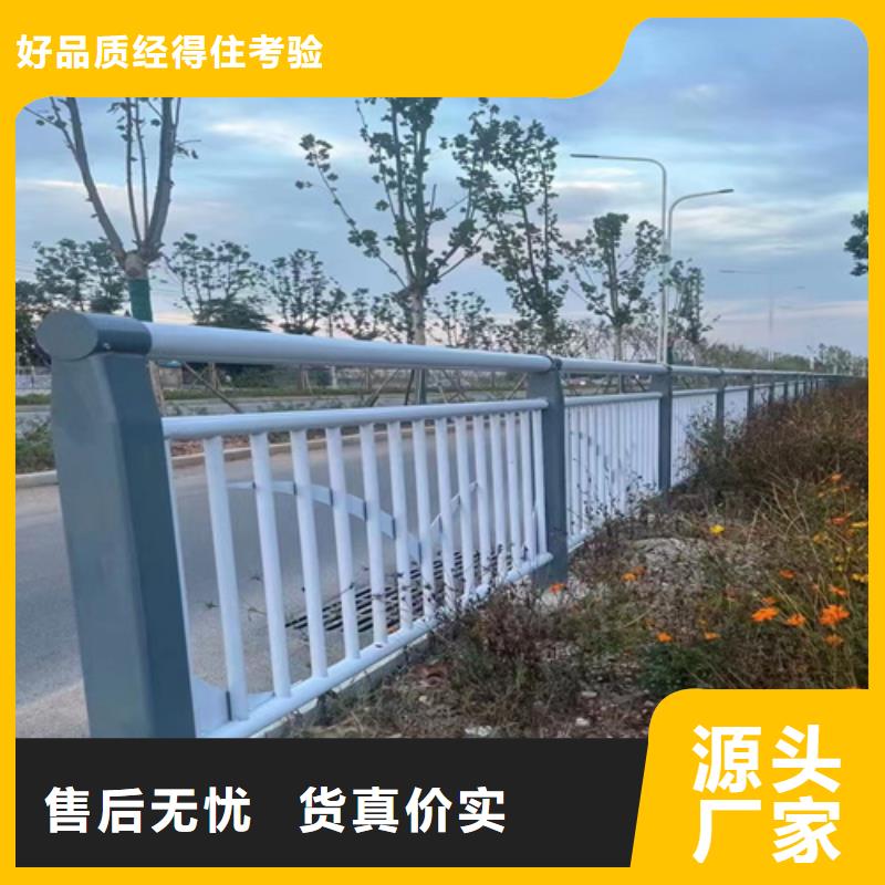 价格合理的不锈钢桥梁立柱道路栏杆厂家