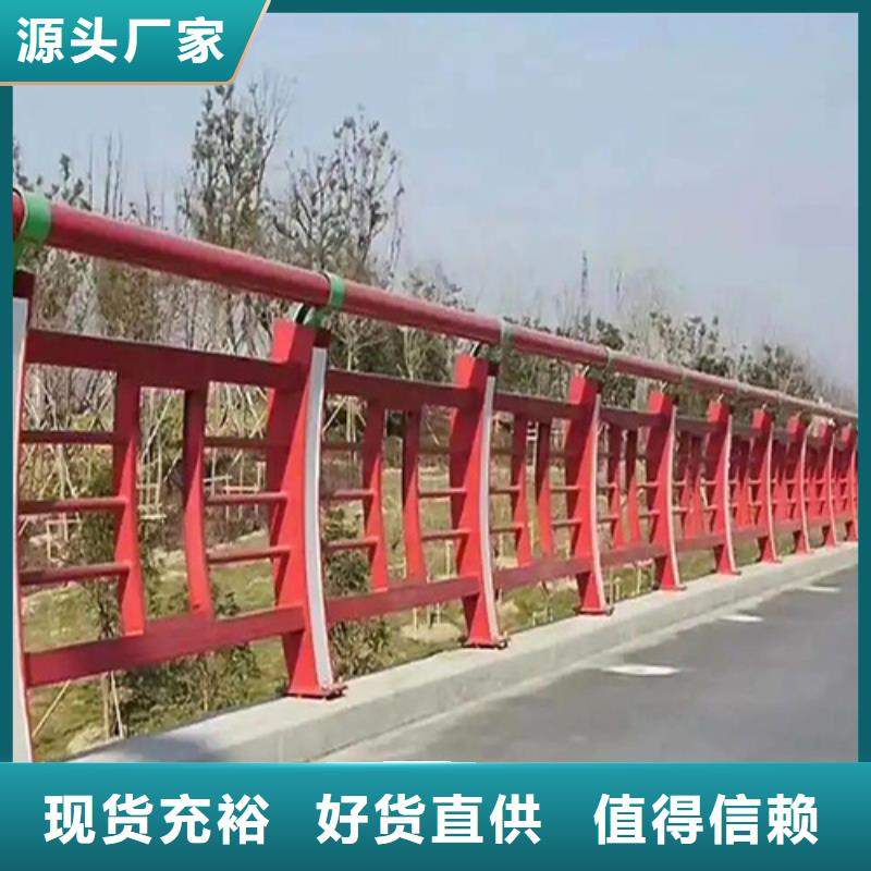 不锈钢桥梁护栏市政道路防护栏现货充足量大优惠