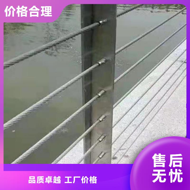 不锈钢钢丝绳护栏不锈钢复合管桥梁护栏厂家厂家直接面向客户