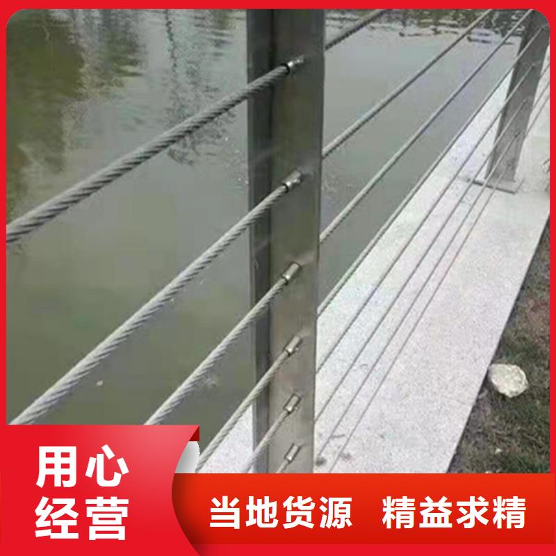 不锈钢钢丝绳护栏道路隔离护栏厂家现货销售