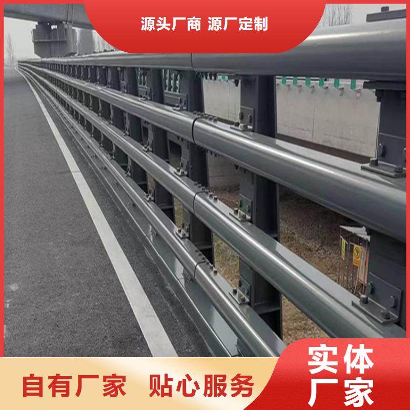 河道护栏道路隔离护栏品质优选