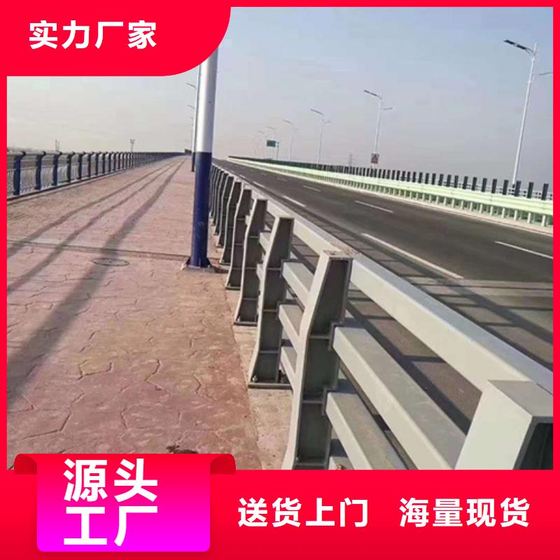 河道护栏防撞护栏发货迅速