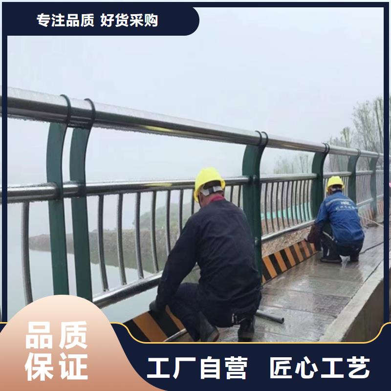 河道护栏_不锈钢复合管桥梁护栏厂家性能稳定