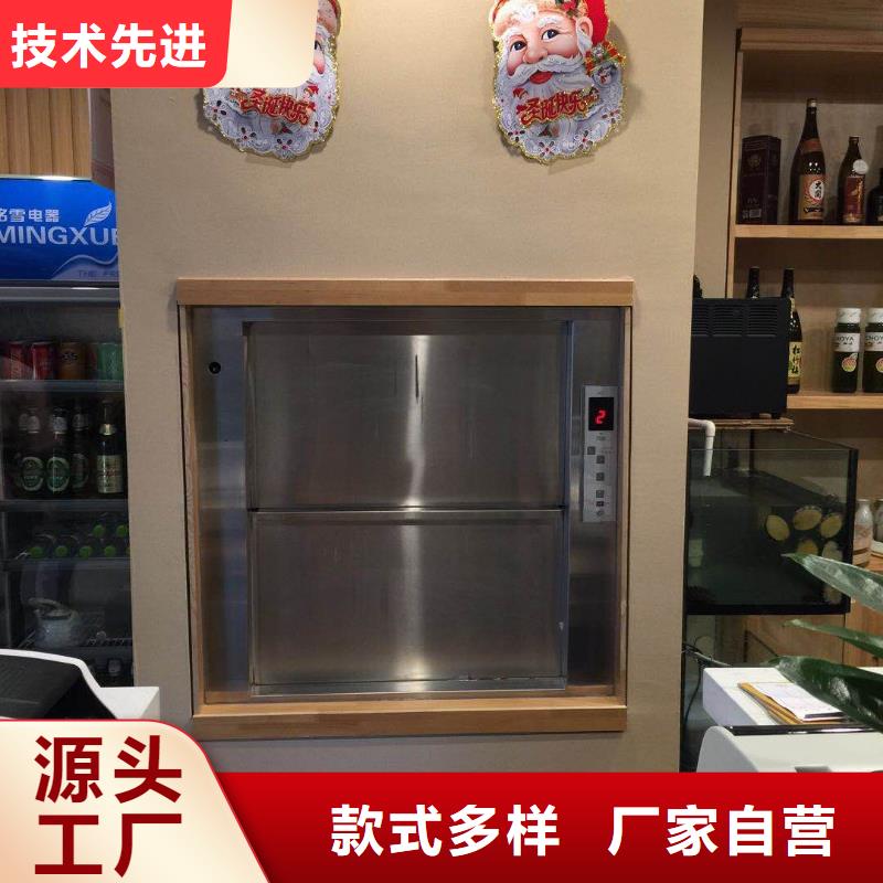 翠香街道循环式传菜电梯品质过关