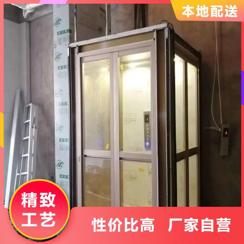 家用电梯,剪叉式升降机厂家型号齐全