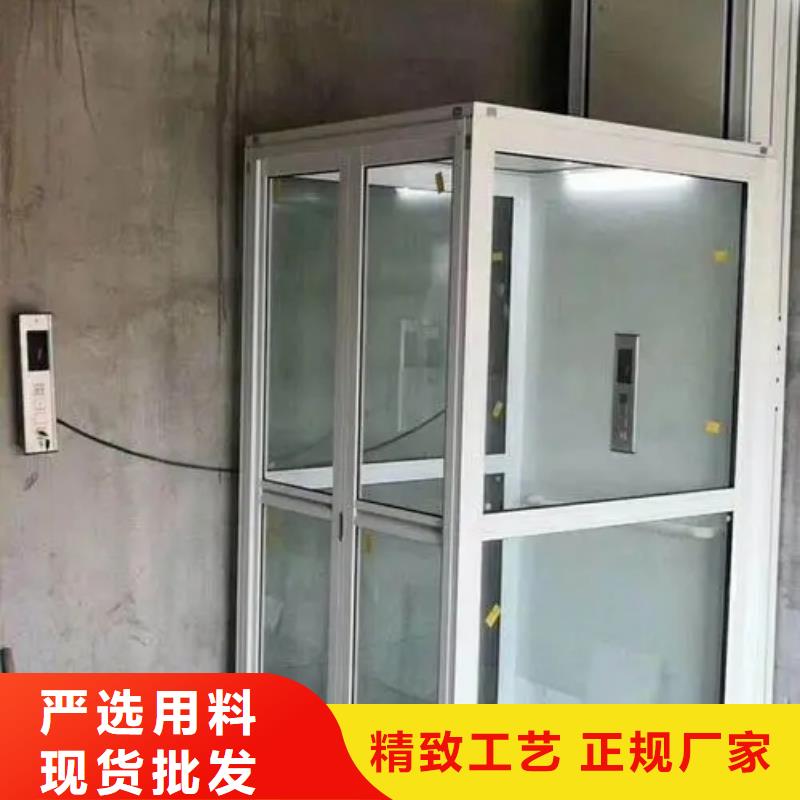 家用电梯,剪叉式升降机厂家型号齐全