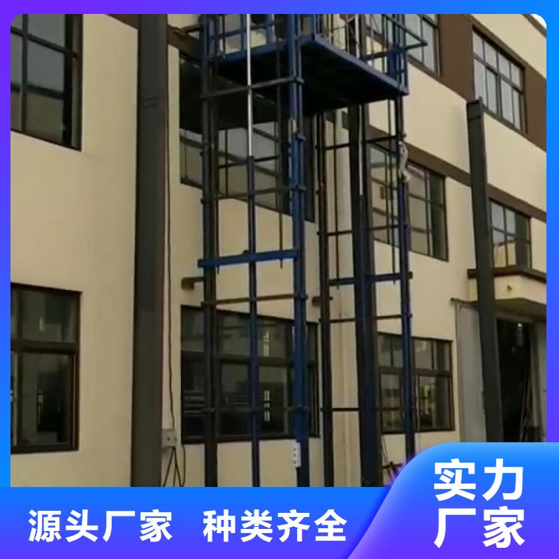 建邺货梯实力厂家推荐厂家