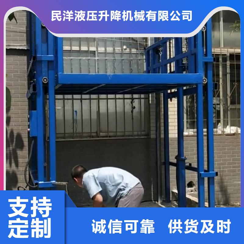 叶县货梯靠谱厂家价格优惠