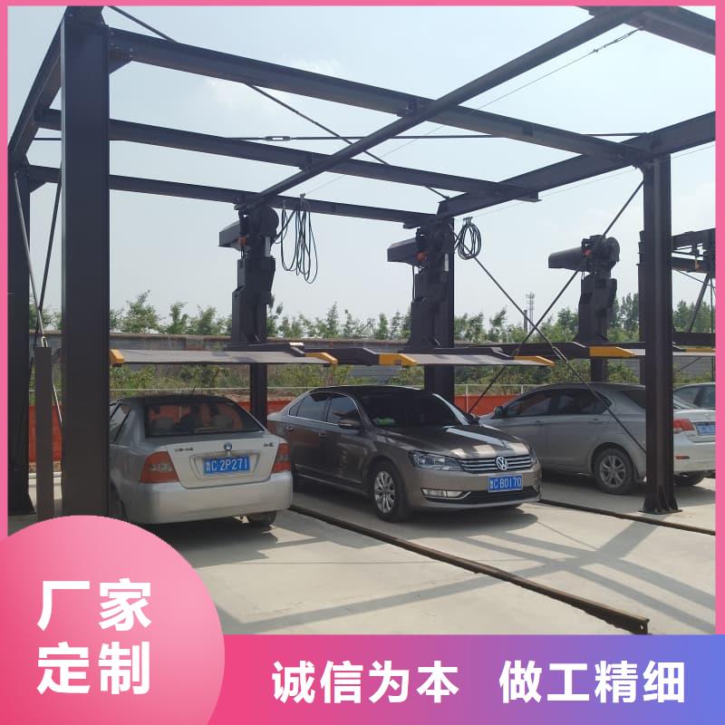 机械车位可以买卖吗、机械车位可以买卖吗厂家直销_大量现货