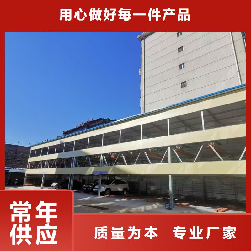 立体车库租赁招标公告市场行情