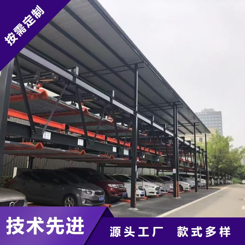 立体车库租赁有哪些支持
