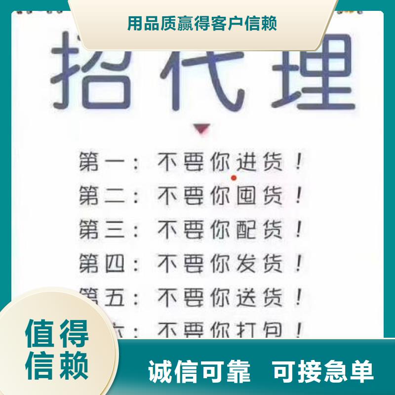 绘本招微商代理儿童读物畅销当地