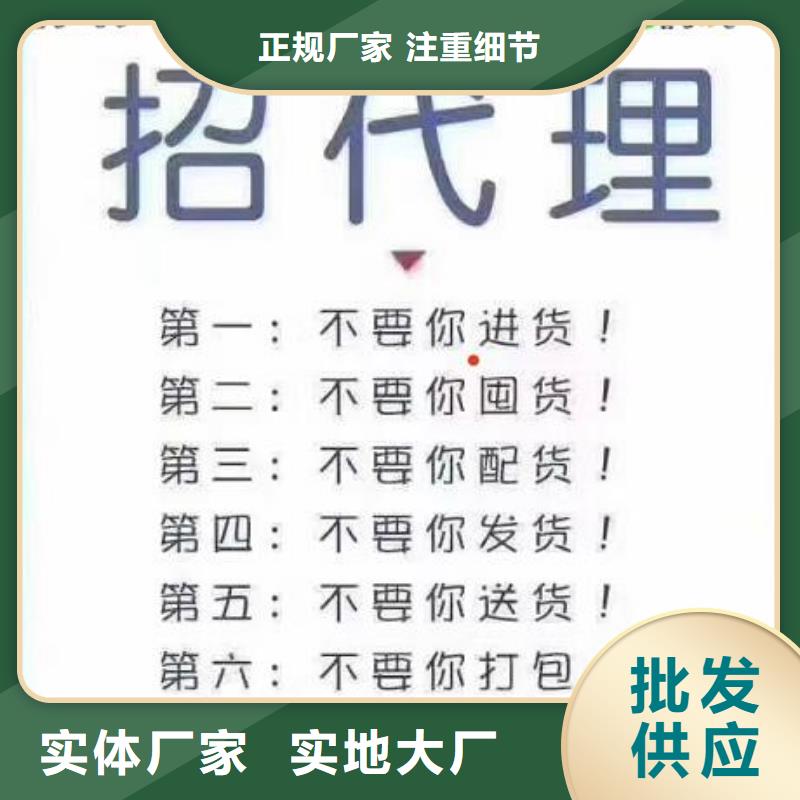 绘本招微商代理绘本代理实力商家推荐