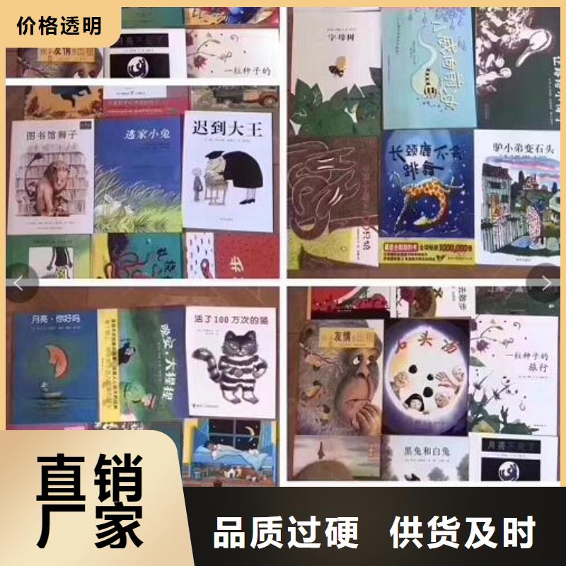 绘本批发阿尔法蛋词典笔一件代发