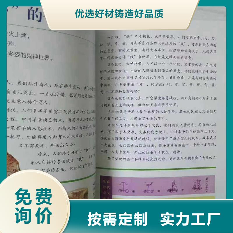 绘本一手货源怎么找?推荐一家靠谱绘本仓库