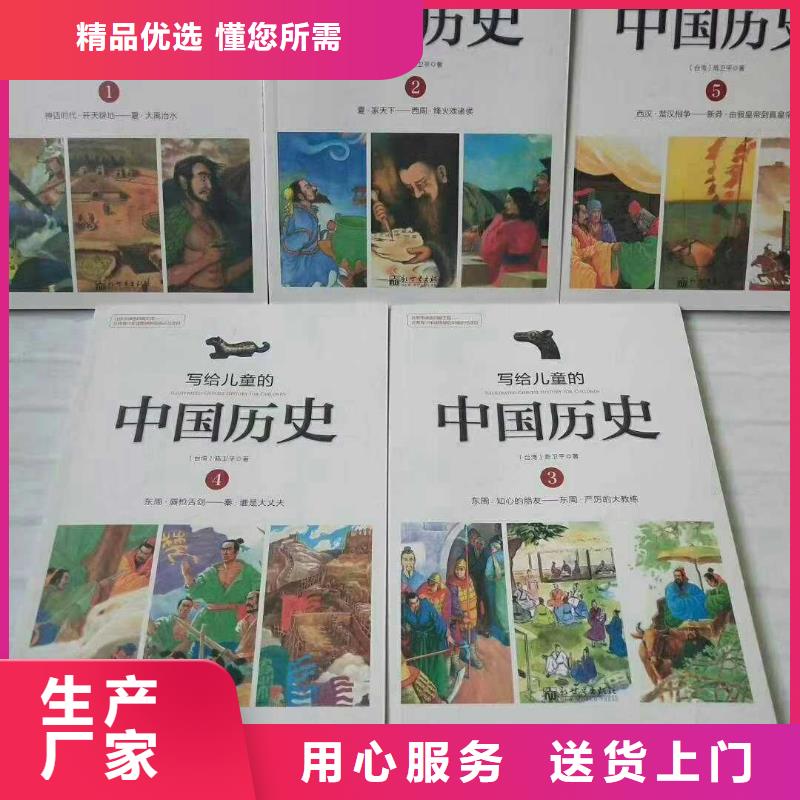 绘本批发-怎么找绘本批发一手货源?