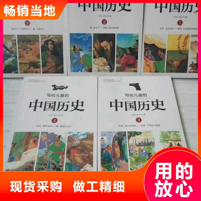 中小学生用书一件代发