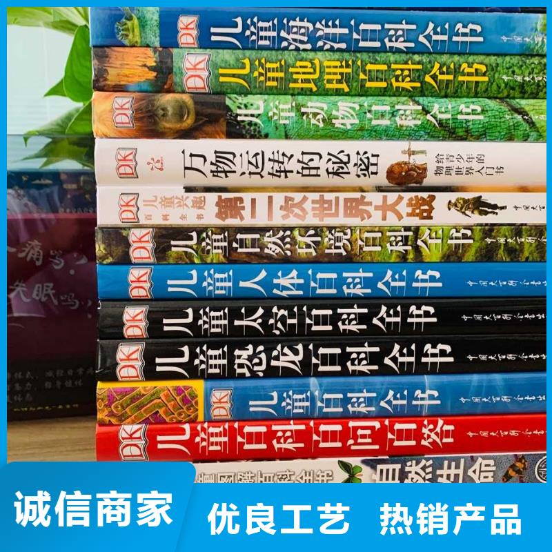 全国最大的绘本批发基地绘本代理怎么做绘本代理可以作为宝妈的副业吗?