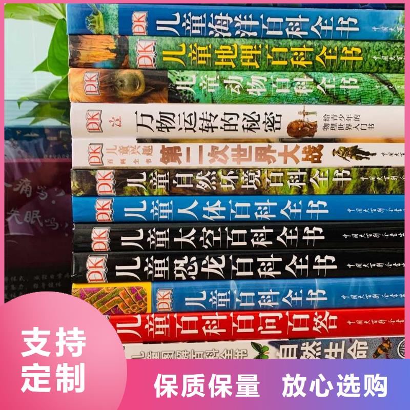 大家都在找的绘本一手货源是什么?绘本代理可以作为宝妈的副业吗?